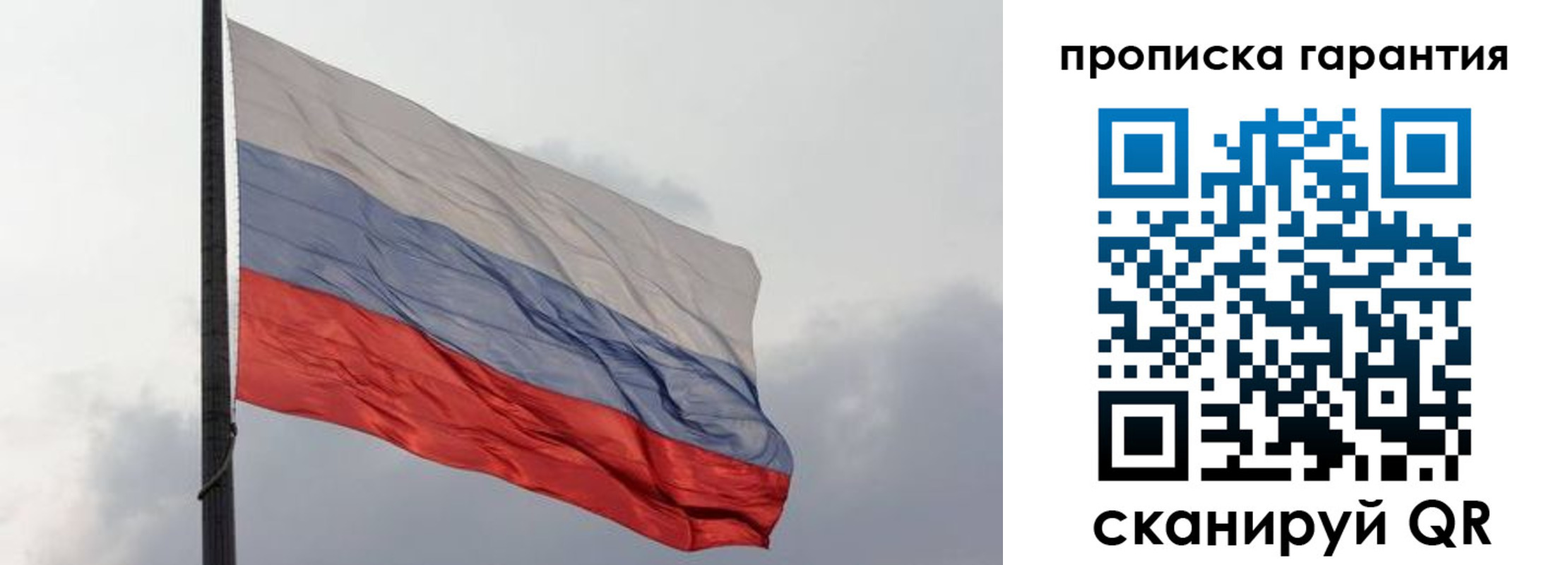 временная регистрация поиск в Адыгее