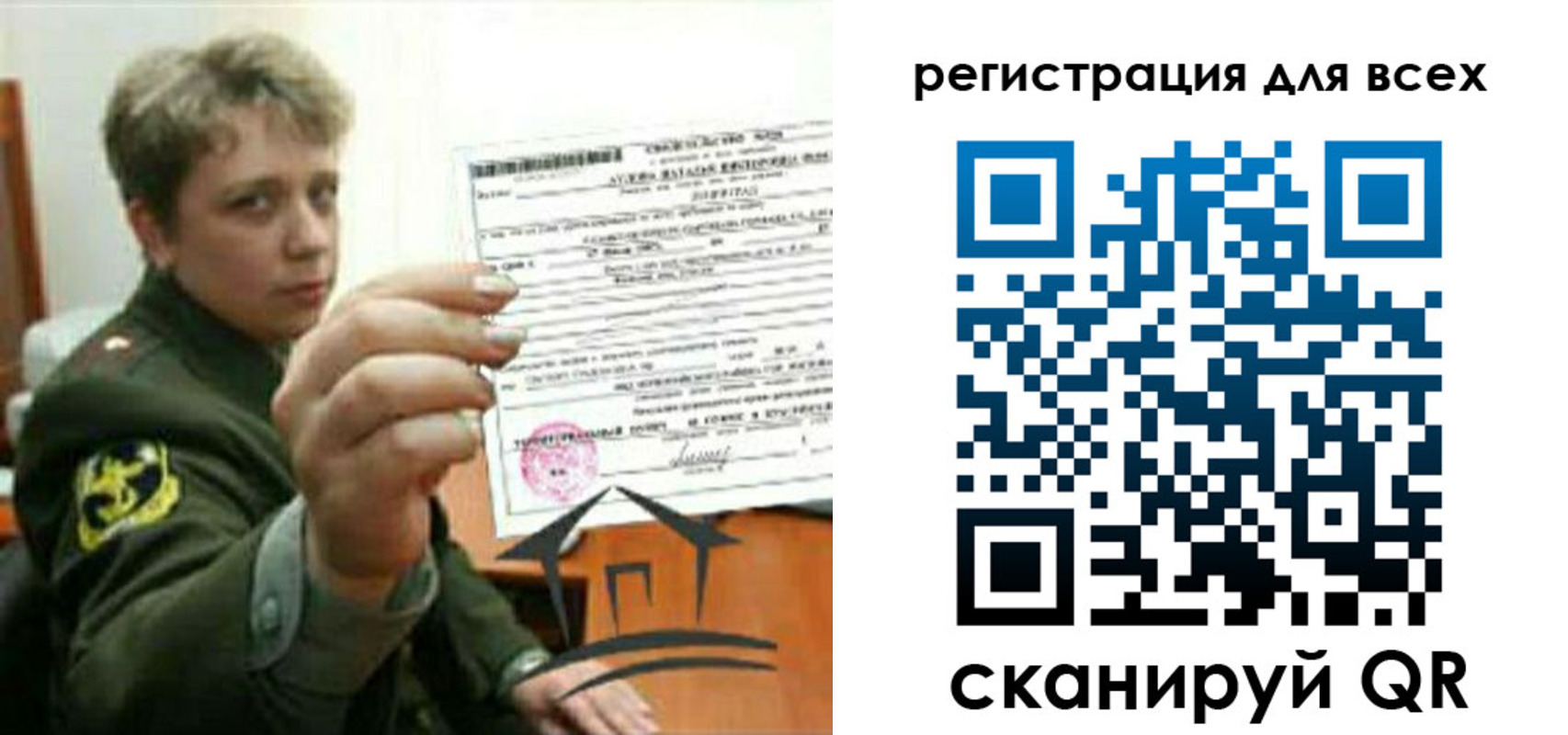 временная регистрация надежно в Адыгее
