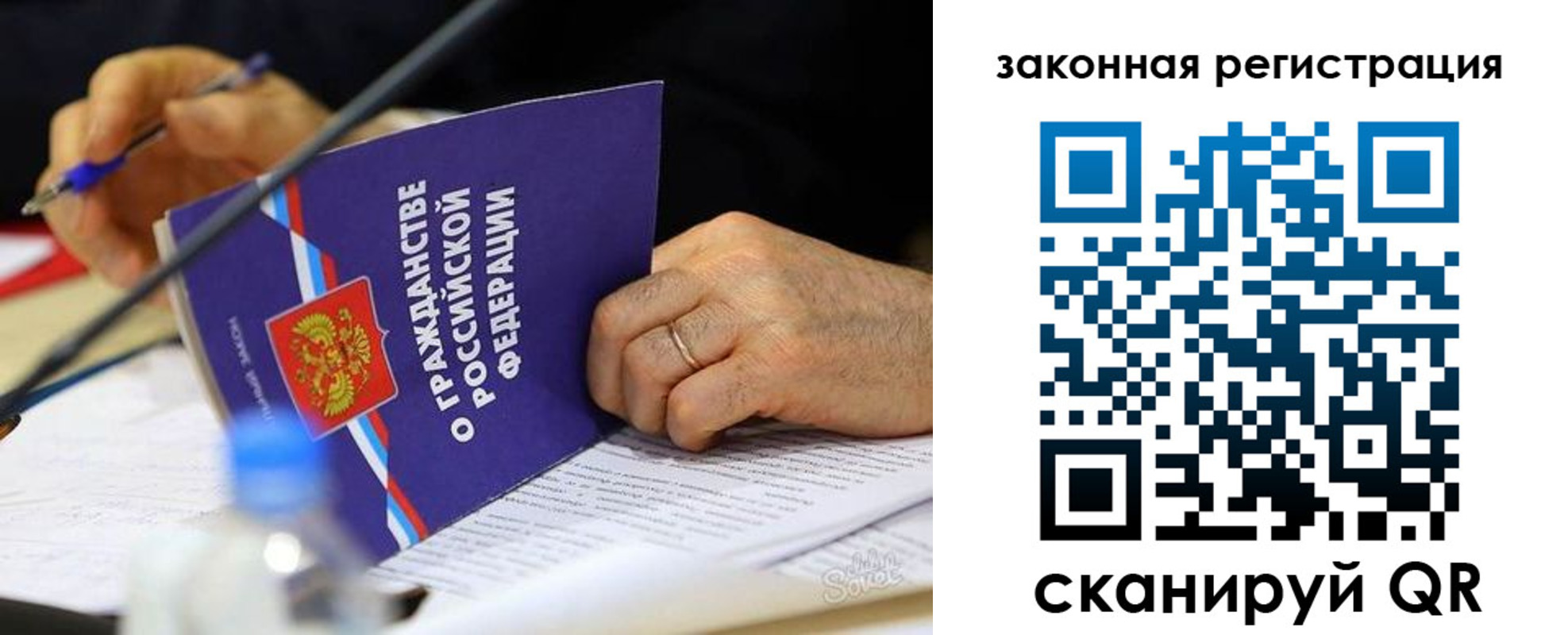 временная прописка в Адыгее