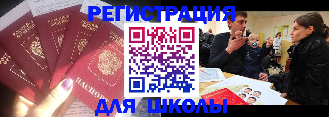временная регистрация гарантия в Адыгее